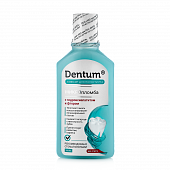 Купить дентум (dentum) эликсир для полости рта гидроксиапатит и фтор, 250мл в Арзамасе