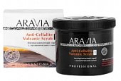 Купить aravia (аравиа) скраб для тела антицеллюлитный вулканическая глина, 550мл в Арзамасе