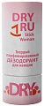 Dryru (Драй Ру) stick woman дезодорант твердый парфюмированный для женщин 55 мл