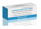 Купить флувоксамин органика, таблетки покрытые пленочной оболочкой 100 мг, 30 шт в Арзамасе