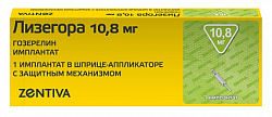 Купить лизегора 10,8 мг имплантат (шприц-аппликатор с защитным механизмом) 1шт в Арзамасе
