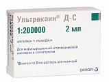 Купить ультракаин дс, раствор для инъекций, ампулы 2мл 10шт в Арзамасе