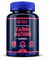 Купить gls (глс) калий магний комплекс, капсулы массой 430мг, 120 шт бад в Арзамасе
