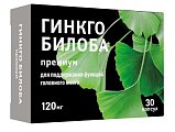 Купить гинкго билоба премиум, капсулы 320мг, 30 шт бад в Арзамасе