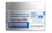 Купить librederm uramax (либридерм) крем cмягчающий для тела с церамидами и мочевиной 10% 300 мл в Арзамасе