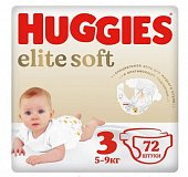 Купить huggies elitesoft (хаггис) подгузники 3, 5-9кг, 72 шт в Арзамасе