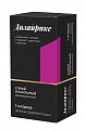 Купить дизайрикс, спрей назальный дозированный 1мг/доза 56доз   в Арзамасе