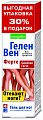 Купить геленвен форте, гель для ног 125мл в Арзамасе