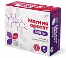 Купить магния оротат консумед (consumed), таблетки, 60 шт бад в Арзамасе