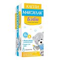 Купить максилак бэби, капли 8мл бад в Арзамасе