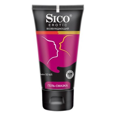 Купить sico (сико) гель-смазка erotiс возбуждающая, 50мл в Арзамасе