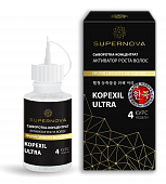 Купить supernova (супернова) сыворотка-концентрат kopexil ultra активатор роста волос, 30мл в Арзамасе