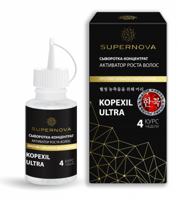 Купить supernova (супернова) сыворотка-концентрат kopexil ultra активатор роста волос, 30мл в Арзамасе