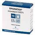 Купить пролатан, капли глазные 0,005%, флакон 2,5мл в комплекте 3шт в Арзамасе