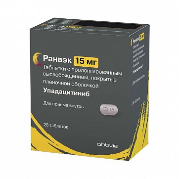 РАНВЭК, таблетки с пролонгированным высвобождением, покрытые пленочной оболочкой 15мг, 28 шт