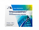 Купить триазавирин, капсулы 250мг, 10 шт в Арзамасе