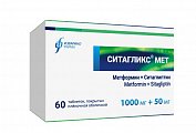 Купить ситаглис мет, таблетки, покрытые пленочной оболочкой 1000мг + 50мг, 60 шт в Арзамасе