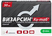 Купить визарсин ку-таб, таблетки, диспергируемые в полости рта 50мг, 4 шт в Арзамасе