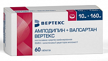 Купить амлодипин+валсартан вертекс, таблетки покрытые пленочной оболочкой 10мг + 160мг, 60 шт в Арзамасе