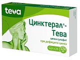 Купить цинктерал-тева, таблетки, покрытые пленочной оболочкой 124мг, 25 шт в Арзамасе