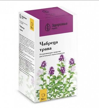 Чабреца трава, пачка 50г Чабреца трава, пачка 50г