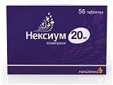 Купить нексиум, таблетки покрытые оболочкой 20 мг, 56 шт в Арзамасе
