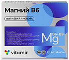 Купить магний в6 комплекс с фолиевой кислотой витамир, таблетки 60шт бад в Арзамасе