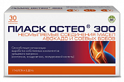 Купить пиаск остео 300 неомыляемые соединения масел авокадо и соевых бобов, таблетки массой 1г 30 шт бад в Арзамасе