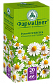 Купить ромашки аптечной цветки, фильтр-пакеты 1,5г, 20 шт в Арзамасе