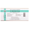 Купить глюкоза, раствор для внутривенного введения 400мг/мл, ампулы 10мл, 10 шт в Арзамасе