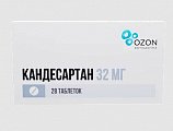 Купить кандесартан, таблетки 32мг, 28шт в Арзамасе