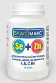Купить благомакс селен и цинк с витаминами а,е,с,в6, капсулы 90 шт бад в Арзамасе