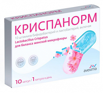 Криспанорм, капсулы массой 500мг 10шт Криспанорм, капсулы массой 500мг 10шт