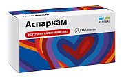 Купить аспаркам, таблетки 175мг+175мг, 56 шт в Арзамасе