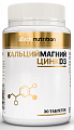 Купить atech nutrition (атех нутришн) кальций магний цинк д3, таблетки 30 шт бад в Арзамасе
