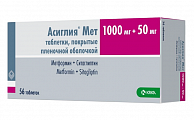 Купить асиглия мет, таблетки покрытые пленочной оболочкой 1000мг+50мг, 56шт в Арзамасе