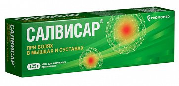 Салвисар, мазь для наружного применения, 25г Салвисар, мазь для наружного применения, 25г