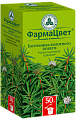 Купить багульника болотного побеги, пачка 50г в Арзамасе