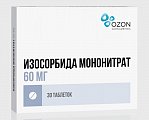 Купить изосорбида мононитрат, таблетки с пролонгированным высвобождением, покрытые пленочной оболочкой 40мг, 30 шт в Арзамасе