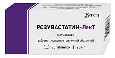 Купить розувастатин-лект, таблетки покрытые пленочной оболочкой 20 мг, 90 шт в Арзамасе