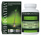 Купить rinfoltil (ринфолтил) для мужчин, капсулы 204мг, 60 шт бад в Арзамасе