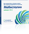 Купить мебеспалин, таблетки, покрытые пленочной оболочкой 135мг, 50 шт в Арзамасе