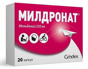 Милдронат, капсулы 250мг, 20 шт Милдронат, капсулы 250мг, 20 шт