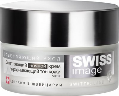 Купить swiss image (свисс имидж) крем ночной осветляющий выравнивающий тон кожи 50мл в Арзамасе