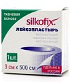 Купить silkofix (силкофикс) пластырь тканевая основа 3см х 500см, 1 шт в Арзамасе