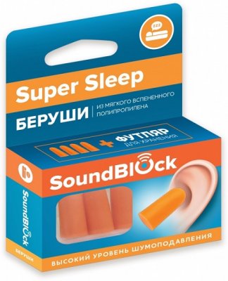Купить беруши soundblock (саундблок) super sleep пенные, 2 пары в Арзамасе