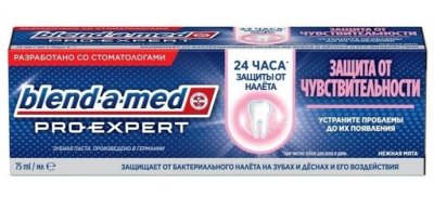 Купить blend-a-med (бленд-а-мед) зубная паста про-эксперт защита от чувствительности нежная мята 75 мл в Арзамасе