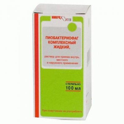 Купить пиобактериофаг комплексный, раствор для приема внутрь, местного и наружного применения, флакон 100мл в Арзамасе
