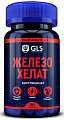 Купить gls (глс) железо хелат, капсулы 400мг 90шт бад в Арзамасе