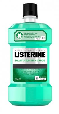 Купить листерин (listerine) эксперт ополаскиватель для полости рта, защита десен и зубов, 250мл в Арзамасе